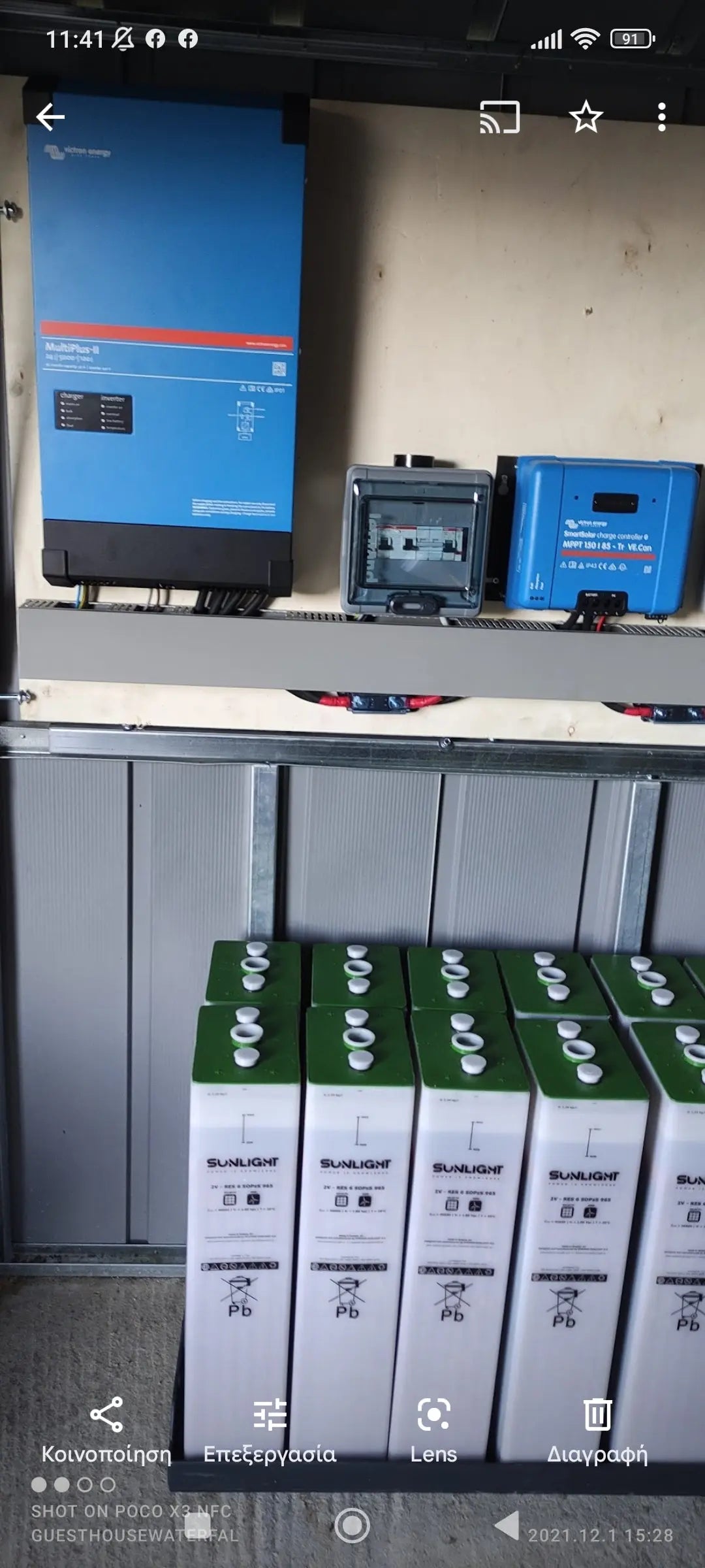 Αυτόνομο Φωτοβολταϊκό 5kW με Μπαταρία 10kWh